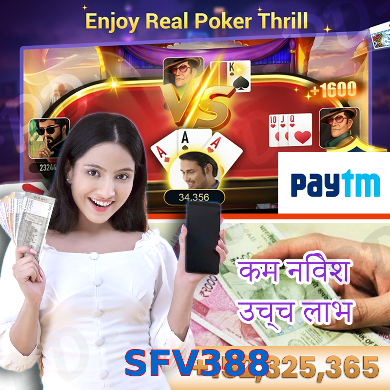 SFV388